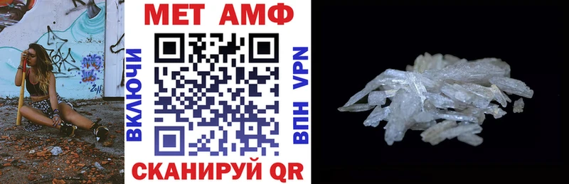 Купить закладки  Гусев  АМФЕТАМИН 97% 