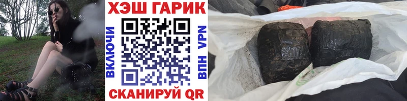 Купить где  Гусев  ГАШИШ гашик 