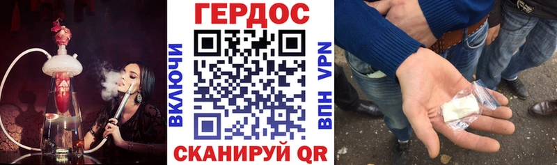 Героин Афган  Купить где  Гусев 