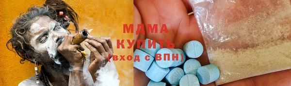 мефедрон VHQ Козельск