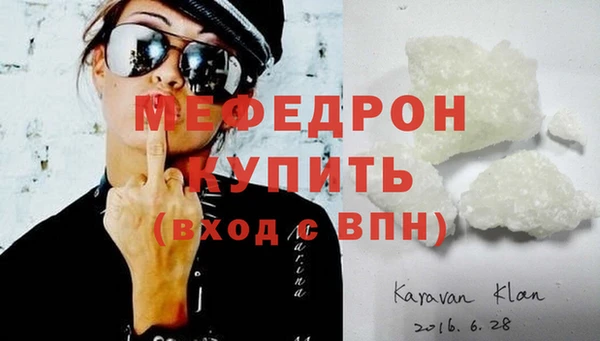 мефедрон VHQ Козельск