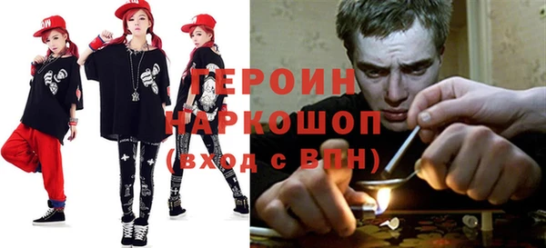 дурь Кинешма