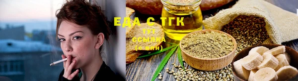 мефедрон VHQ Козловка