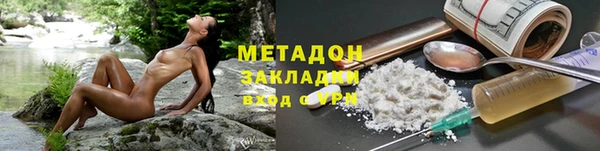 ECSTASY Киреевск