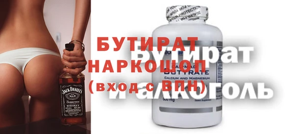 ECSTASY Киреевск