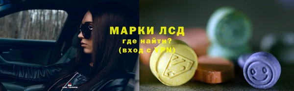 мефедрон VHQ Козельск