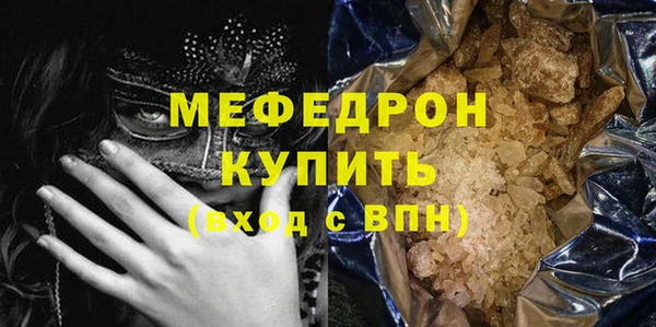 мефедрон VHQ Козельск