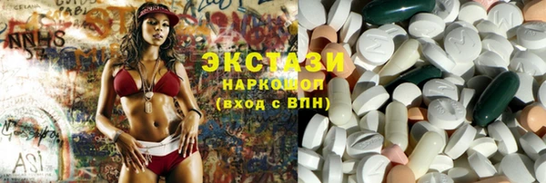 ECSTASY Киреевск