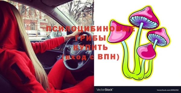 мефедрон VHQ Козельск