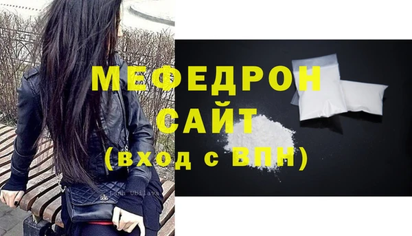 мефедрон VHQ Козловка