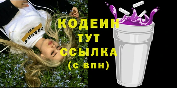 мефедрон VHQ Козловка
