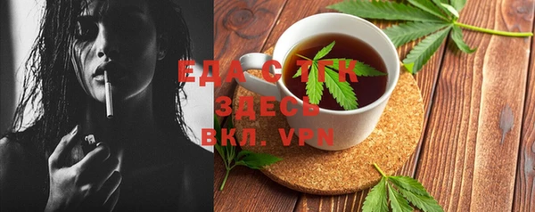 ECSTASY Киреевск