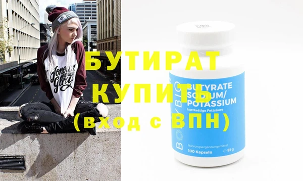 ECSTASY Киреевск
