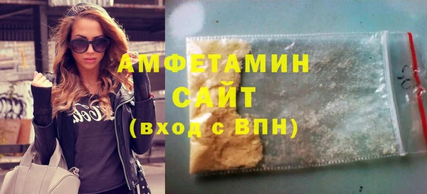 мефедрон VHQ Козельск