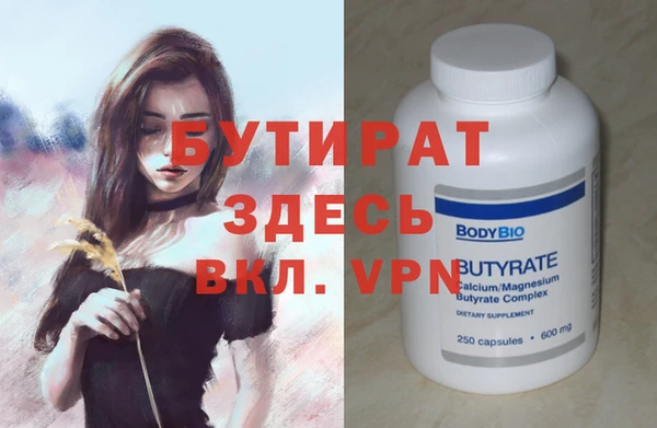 мефедрон VHQ Козельск