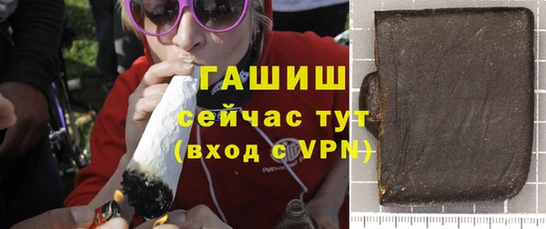 мефедрон VHQ Козловка