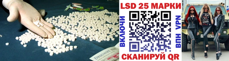 LSD-25 экстази ecstasy  Купить где  Гусев 