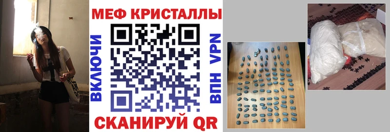 МЕФ 4 MMC Купить Гусев