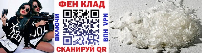 МЕТАМФЕТАМИН мет Гусев