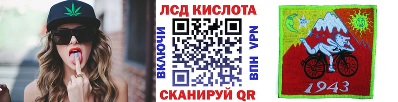 Марки 25I-NBOMe 1500мкг  Купить где  Гусев 