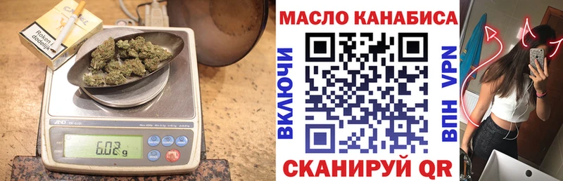 Купить где  Гусев  ТГК Wax 