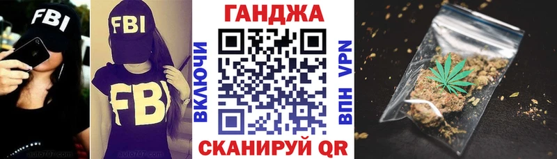 Купить где  Гусев  Каннабис White Widow 